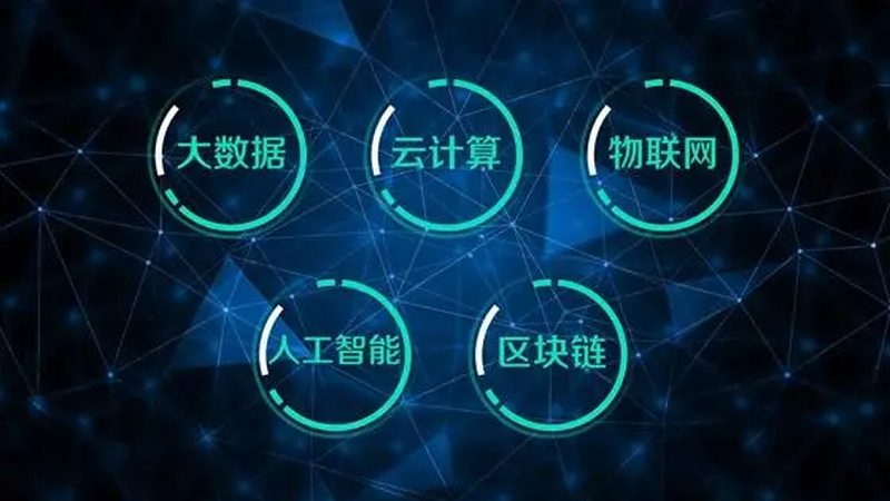 数据中心机房装修资质要求解析
